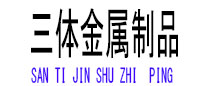 黄梅光伏配件